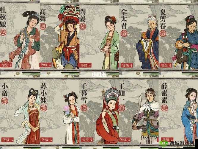 江南百景图新角色身份探秘