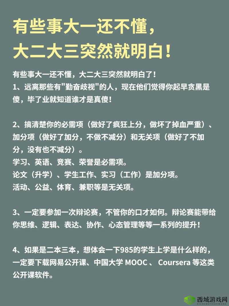 日本大一大二大三在一起读吗被爆停运：背后原因引人关注