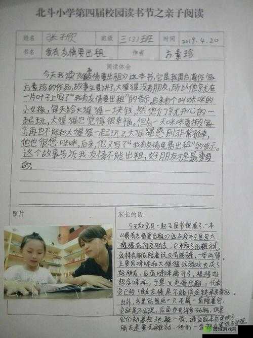 独占糙汉 1v1 书香怎么阅读之方法解析