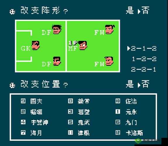 热血足球中关于伤害计算与必杀威力的全面详细解析