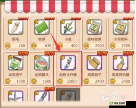 四季物语：动物生病了怎么办？教你正确治疗攻略