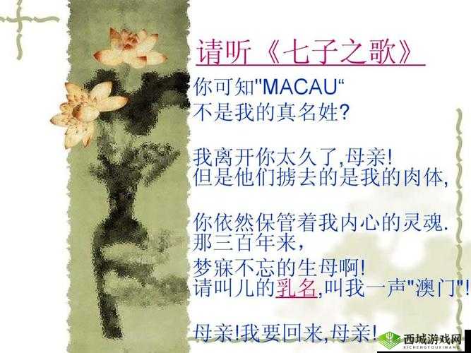 快拨出天我是你母亲：一个母亲的心声