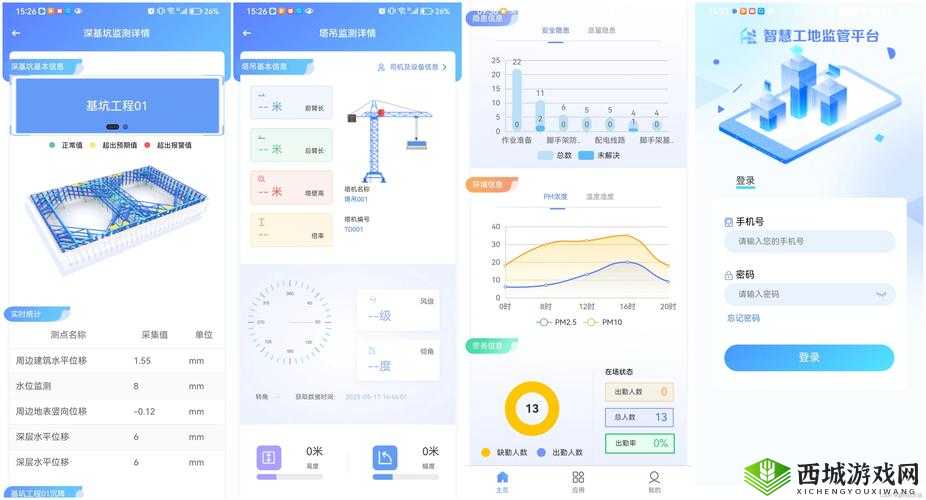 成品源码 1277 ：带来高效稳定的程序解决方案