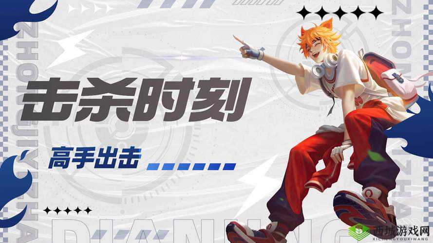 简单粗暴 1v3：一场热血沸腾的实力较量