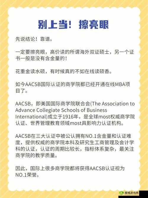 s 货是不是欠 g 了 MBA 智究竟怎么回事