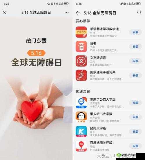 40 款禁用软件永久无限大全：畅享无限制的数字世界