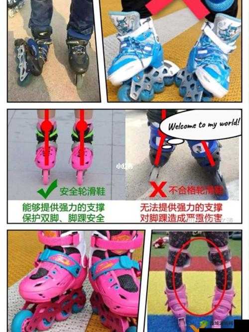 男生和女生拆拆很痛的轮滑鞋免费：免费送轮滑鞋，你敢来吗？