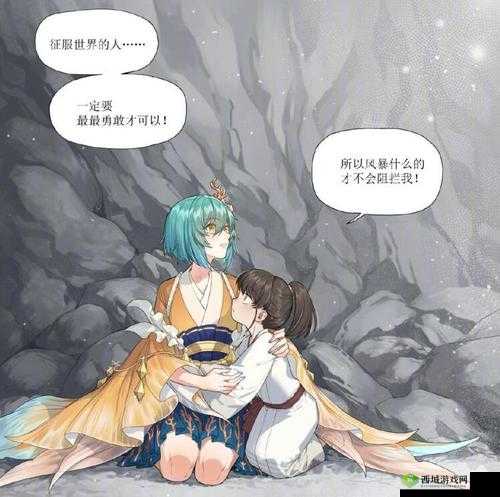 探究阴阳师游戏中数珠与金鱼姬的被动技能，揭秘群体推条机制