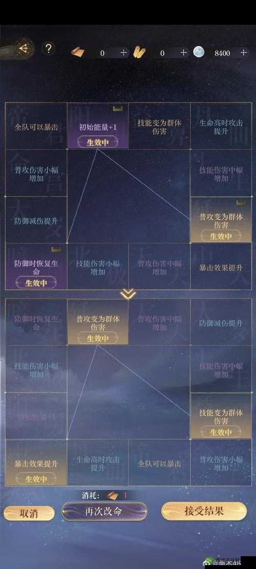 崩坏3深度攻略，高效利用时空构造体，智慧资源管理助力地藏刀升级