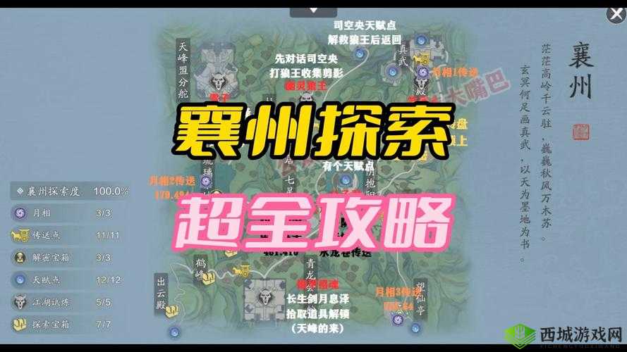 天涯明月刀手游辨宝奇闻任务全攻略，解锁隐藏剧情与获取宝藏指南