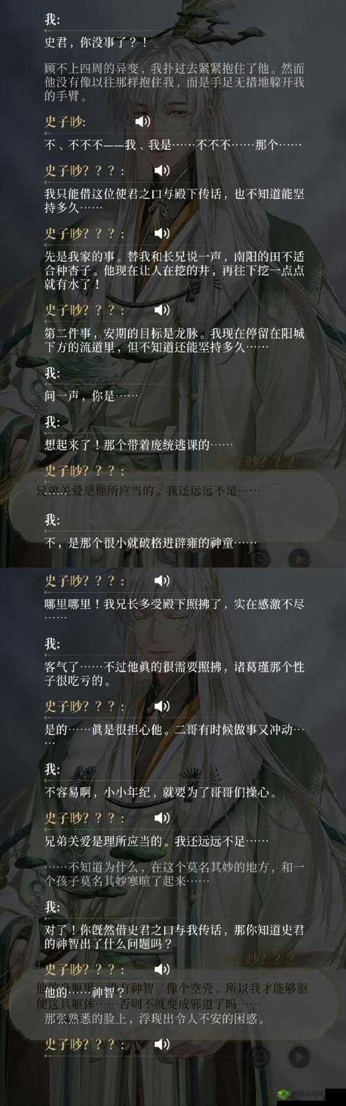 如何攻克白猫与废弃病院场景8？揭秘院长室正面通关攻略的演变历程