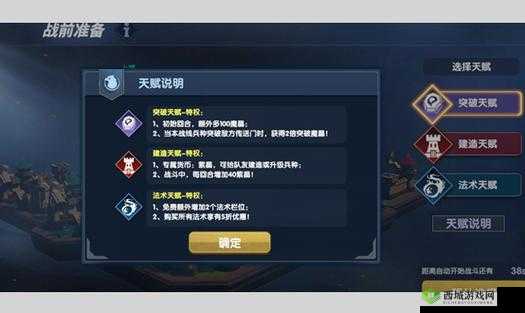 荣誉指挥官，贪婪巨魔英雄技能揭秘，它在资源管理中有何关键作用？