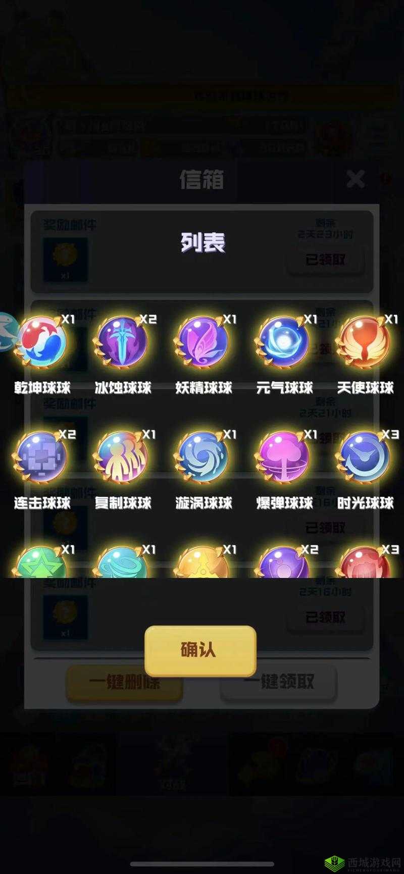 球球英雄究竟怎么玩？全面解析游戏技巧与玩法攻略