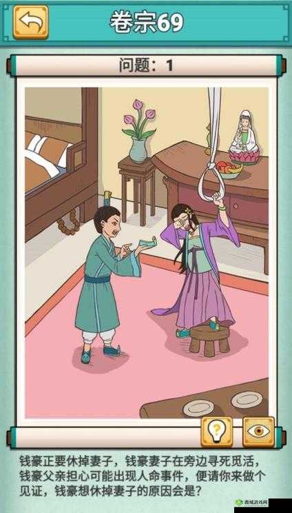 神探小秀才第三十五关谜团重重，如何巧妙通关解锁新挑战？
