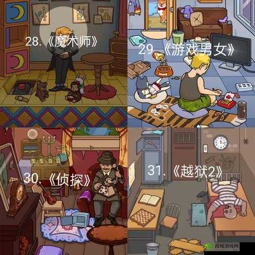 脑洞大侦探深海探险如何三星通关？寻物攻略全揭秘！
