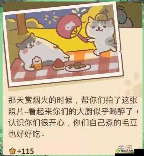动物餐厅蘑菇转台怎么用？全攻略解锁与应用深度解析揭秘！